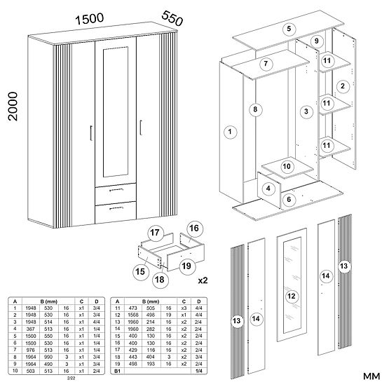 SKŘÍŇ AVA 150 CM ZRCADLO 2 ZÁSUVKY DRÁŽKOVANÝ PŘEDNÍ DUB EVOKE KAŠMÍR BÉŽOVÁ